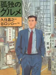 新员工电影《职场新人观察室》综艺封面
